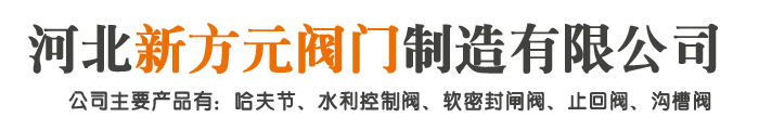 河北森貿成同集團有限公司